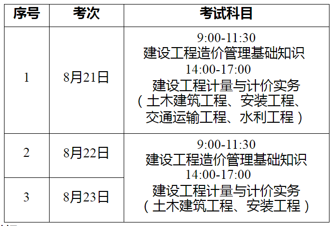 微信图片_20210720145334.png