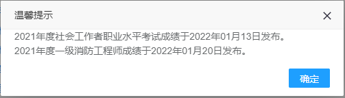 微信图片_20220120133813.png