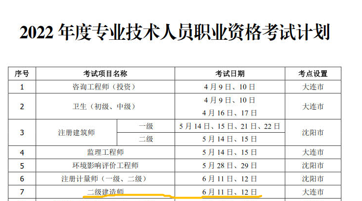 微信图片_20220120145329.png