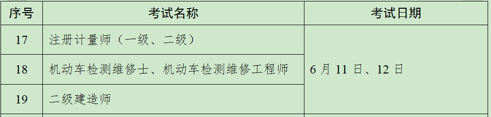 微信图片_20220127121825.png