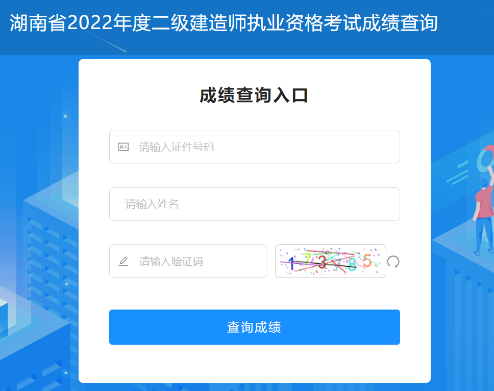 微信图片_20220829180147.png