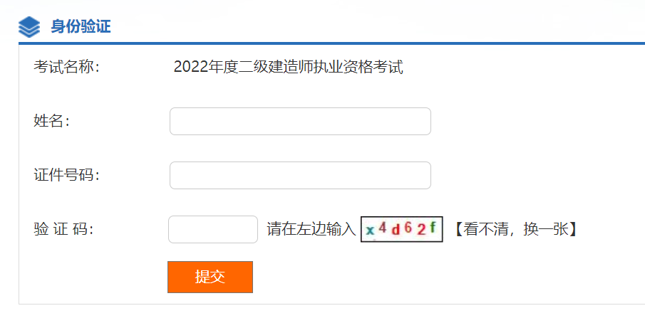 微信图片_20220902165419.png