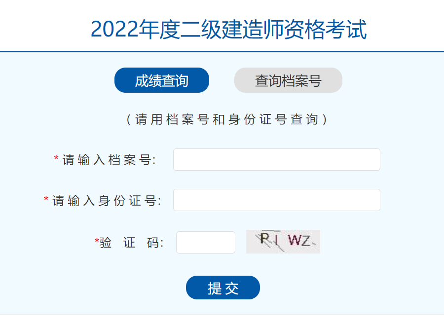 微信图片_20220905165853.png