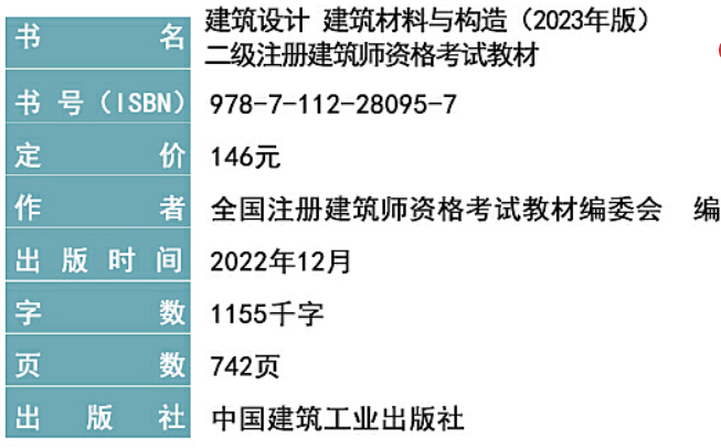 微信图片_20230220164322.png