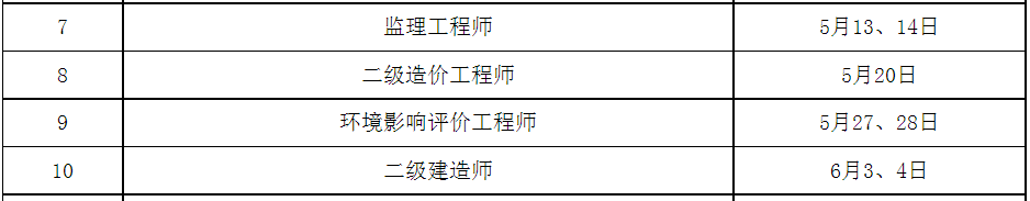 微信图片_20230224171701.png