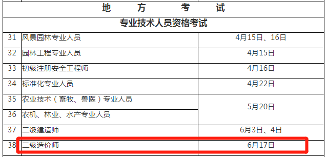 微信图片_20230301091419.png