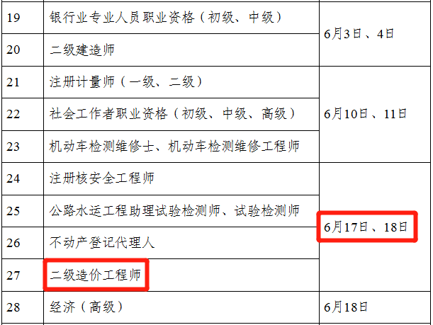 微信图片_20230301130744.png