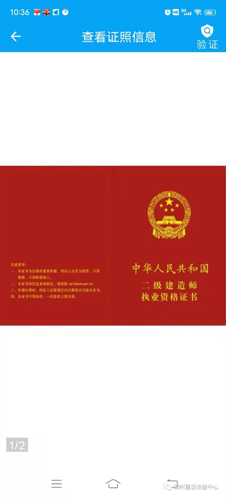 1678348393067.jpg 1678348393067.jpg