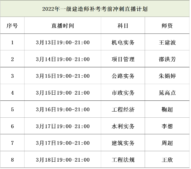 微信图片_20230310153837.png