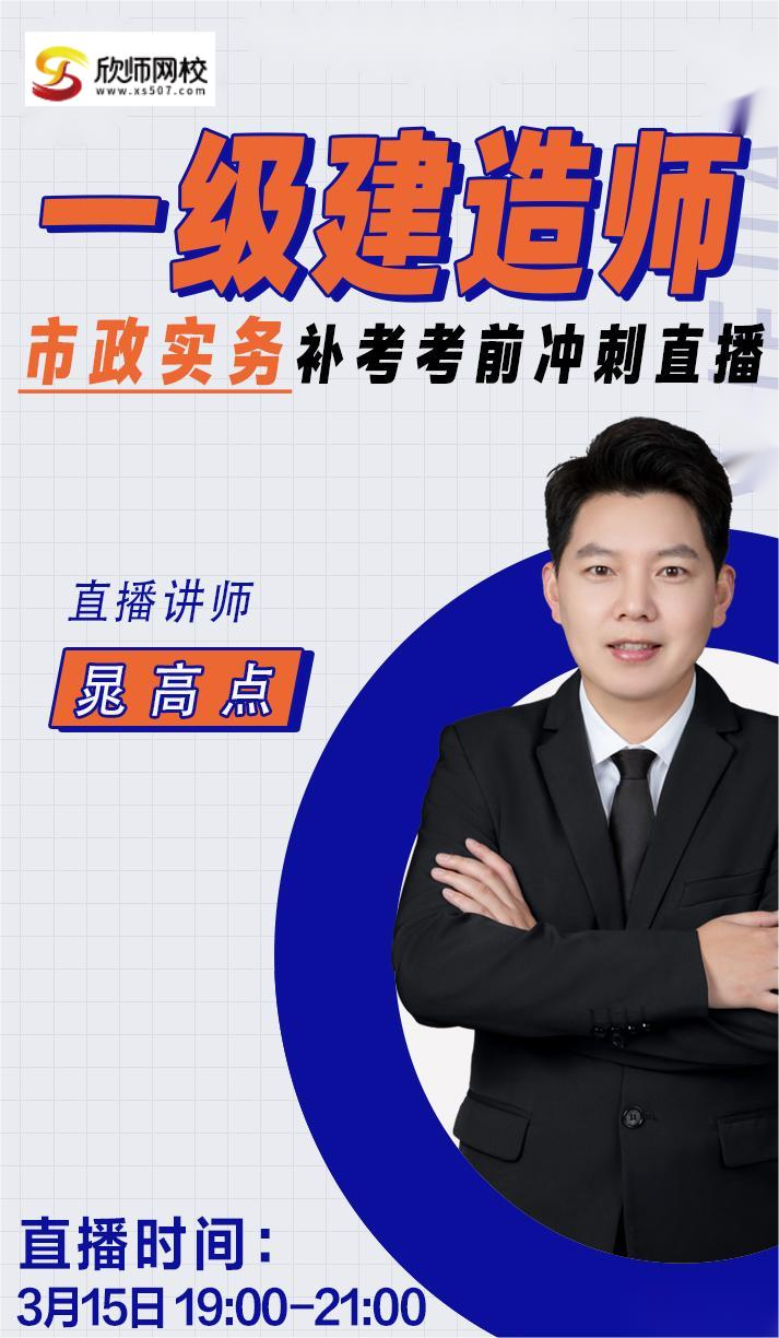 市政(1).png
