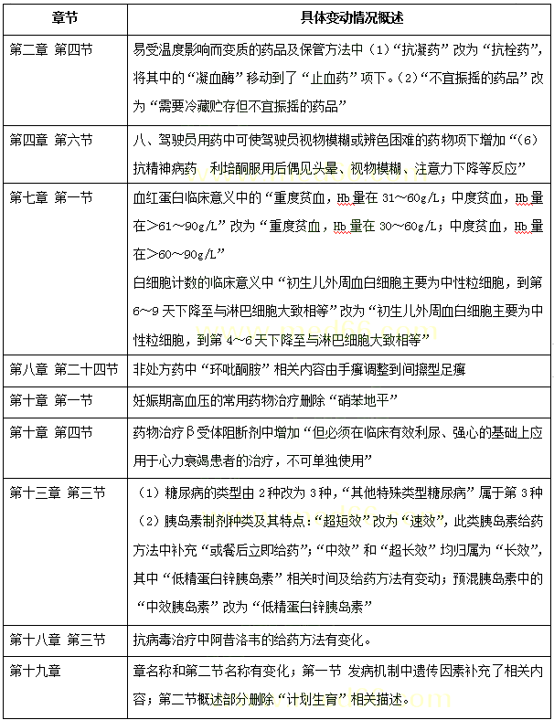 ha091224.png